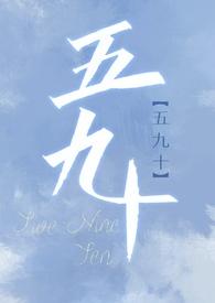 五九十八块钱的书包贵吗