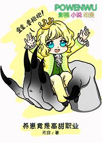 养崽崽