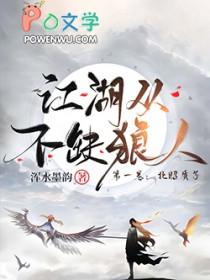 穿成反派也要逆天改命gl免费阅读