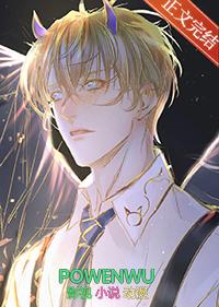 钓系美人拿了爽文剧本