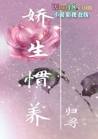 出轨)_(归寻)txt