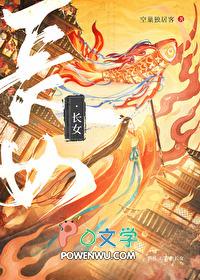 我在紫禁城600年