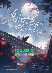 别在路边捡三无阿尔法免费