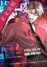 我在娱乐圈兴风作浪笔趣阁