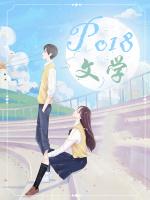 偷光(父女)笔趣阁苏欢