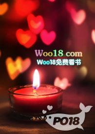 二度占有全文免费阅读