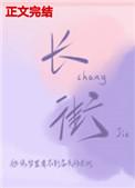 长街宴是哪个民族的节日