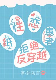 柯南纸片人破案