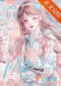 网恋属于什么关系