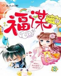 福谋而险过诲训而不倦者书相有焉