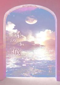 悸动什么