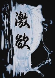 为什么一般是男追女