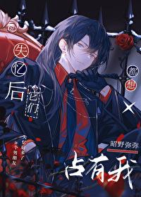 失忆后他连孩子都不认了剧透