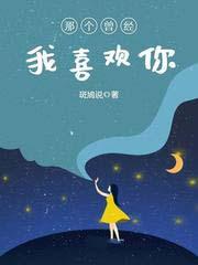 短命小师妹长命百岁了免费阅读