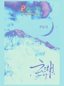 云湖花城属于哪个街道