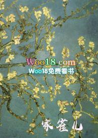 家雀儿1v2阅读