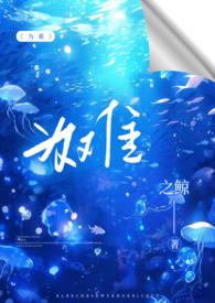为难你是啥意思