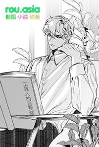 金助理为何那样韩剧