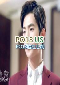 男角色出轨推文