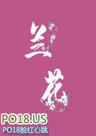 兰花科创融券净卖出2.79万股