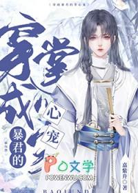 重生成帝王掌中娇全文免费阅读