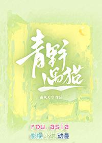 青野jk