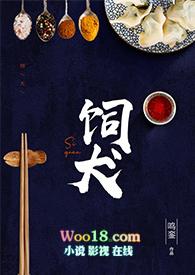 年下1V1)作者鸣銮