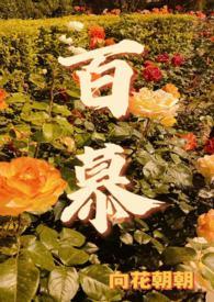 百慕大知乎