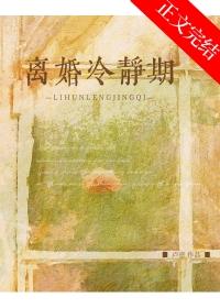 离婚冷静期需要什么材料