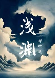 破文古代骨科兄妹