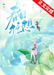 春日狂想曲破解版