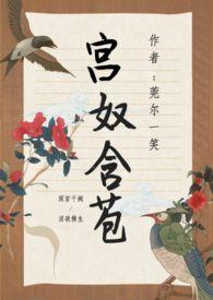 含苞欲放(后宫1V1HHH)无弹窗_