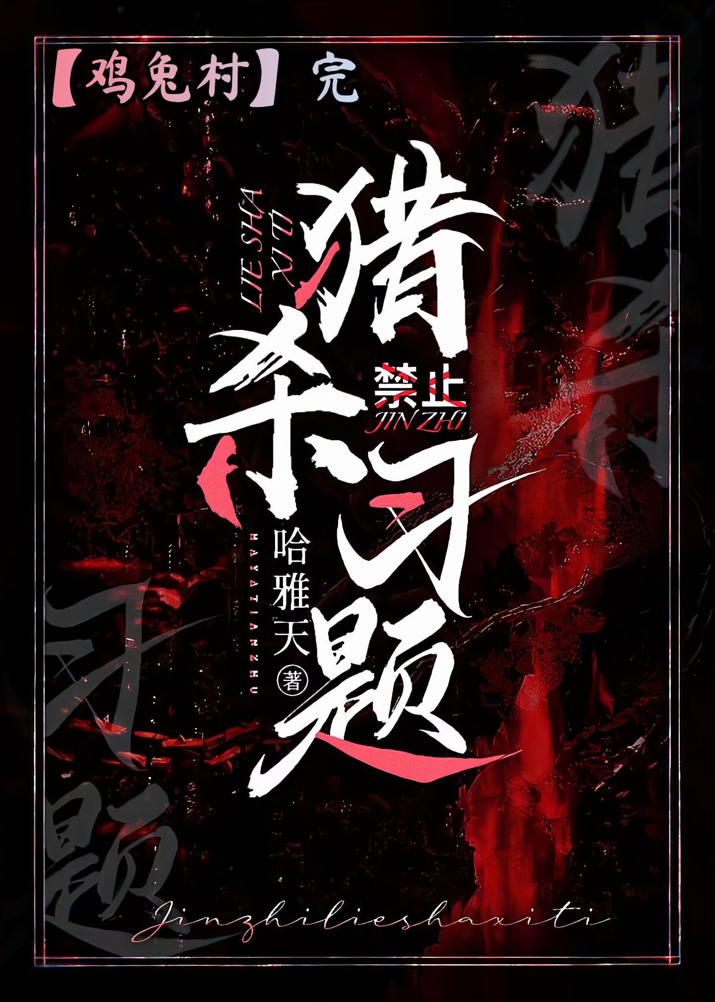 学神在手天下我有快穿笔趣阁