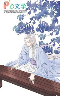 炮灰女配靠亲亲续命格格党