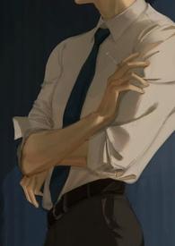 她乃深渊(骨科叔侄 1v1)_最新章节