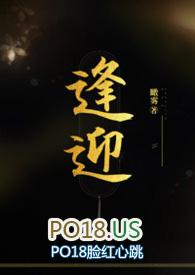 逢迎远近逍遥过横批