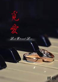 觅爱空间是干啥的