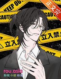 假少爷真少爷命