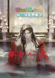 绿茶总督强取by笔趣阁