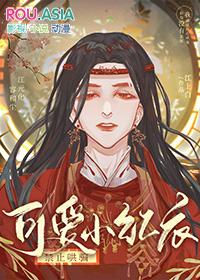 禁止哄骗可爱小红衣笔趣阁