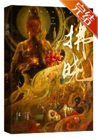 春日拂晓熠熠生辉什么意思