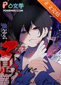 死了也不会放过你的