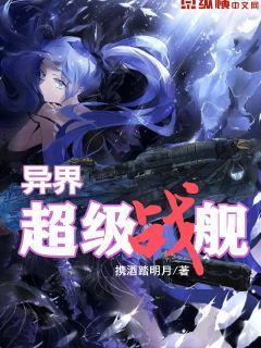 超级异世界