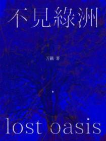 居士心如至数字密码