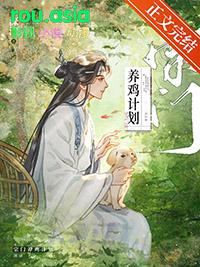 团宠小凤凰他睡过头了 深涂