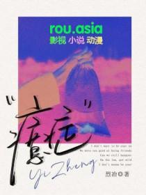 癔症能自愈吗