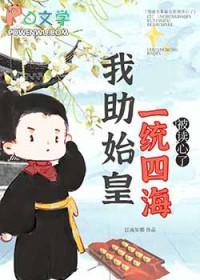 被读心后我人设崩了推文