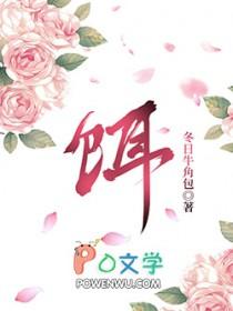 儿菜怎么做好吃