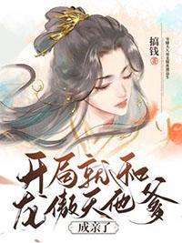 主角开局龙傲天的