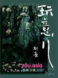 菱角是啥玩意儿